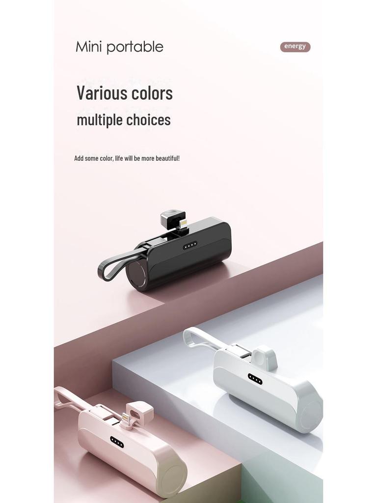 Мини портативный аварийный внешний аккумулятор емкостью 5000 мАч со встроенным кабелем и фирменным логотипом