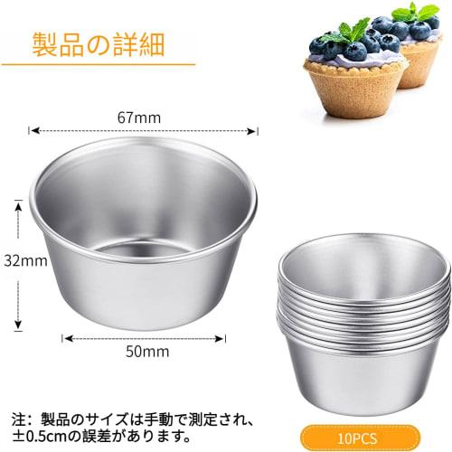 ESTVLB 6.7cm Carbon Steel Pudding Cups, Non-Stick, Reusable, Lined, Round Pudding Molds for Baking, DIY Baking Supplies, Heat and Oil Resistant, Home