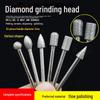 3mm Diamond Grinding Head for Jade Carving - Electric Grinding Accessory