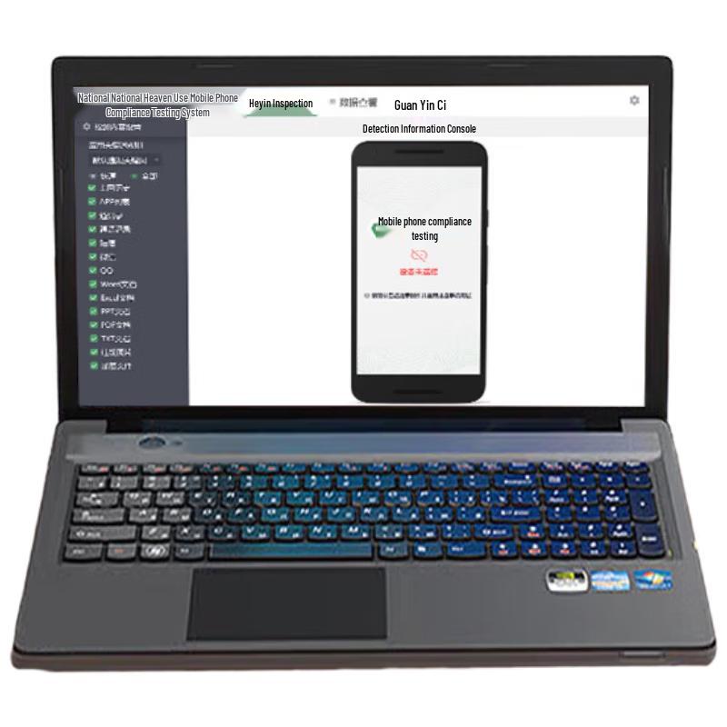 Guorui Tianke GR-T600 Mobile Compliance Detection System CN plug (adapter included)