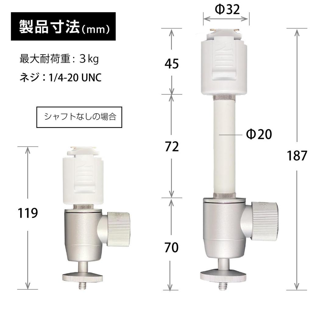 Duct Rail Projector Ceiling Mounting Bracket for Lighting Rail Single Lock for Inch Screw Angle Adjustment Load Capacity 1/4 Home/Office/Stores 360°