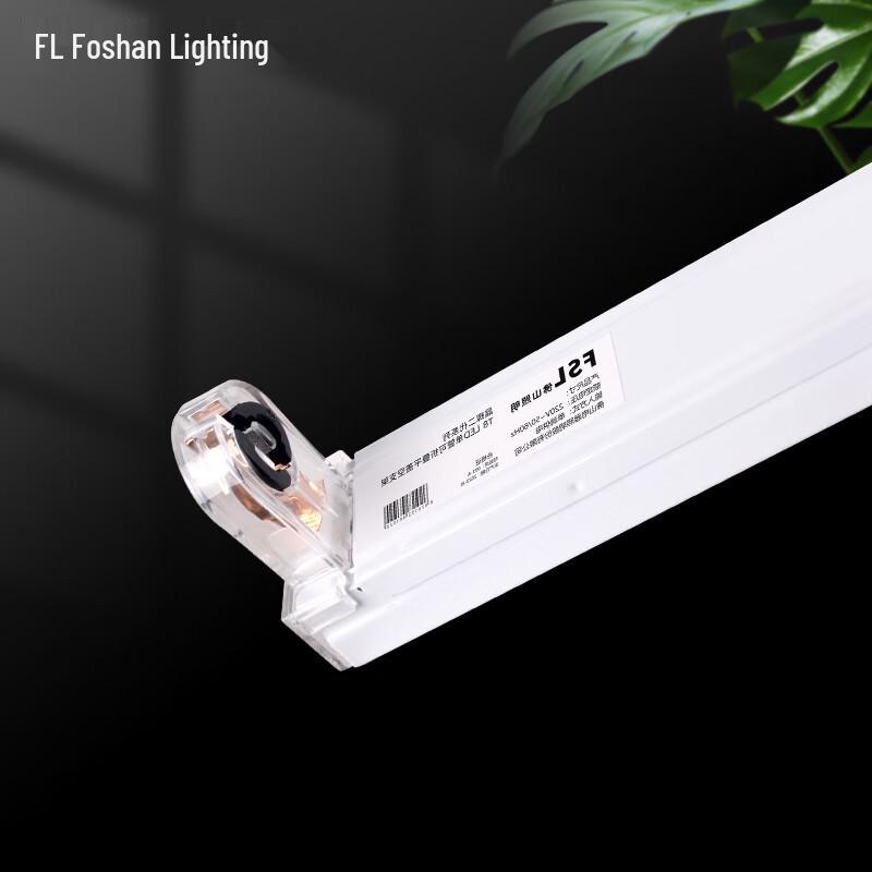 FSL T8 Single-End LED Tube Empty Fixture