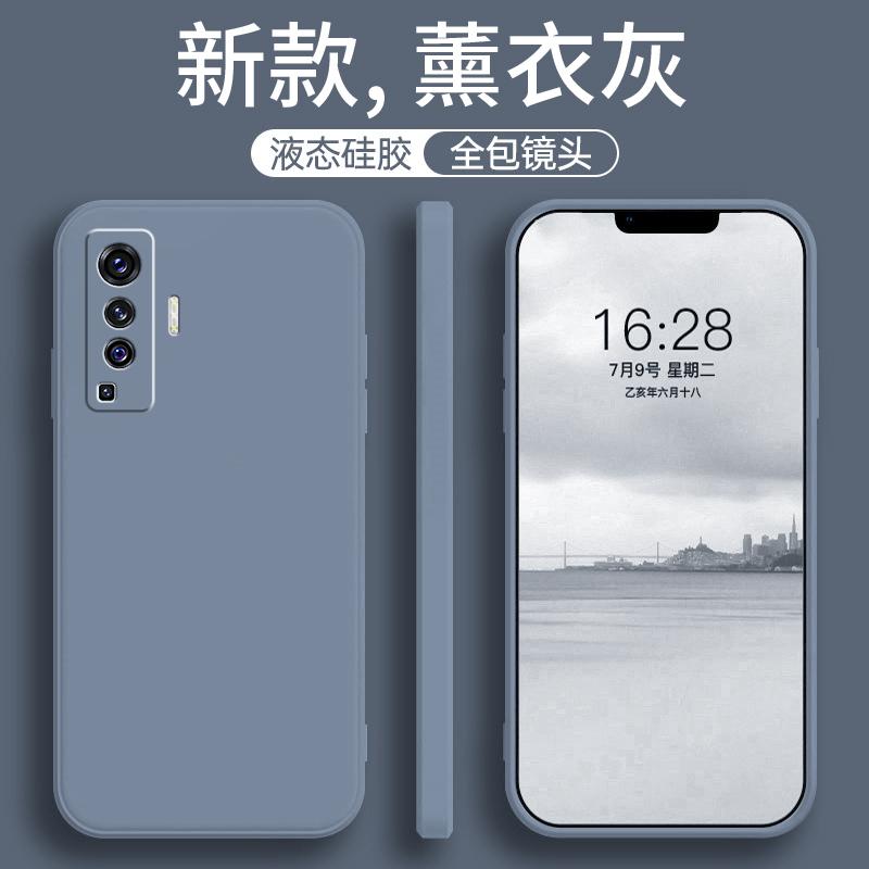 Подходит для защитного чехла для мобильного телефона vivox11 vivo новый x11vivo жидкий силикон x1o полноразмерный противоударный viv1