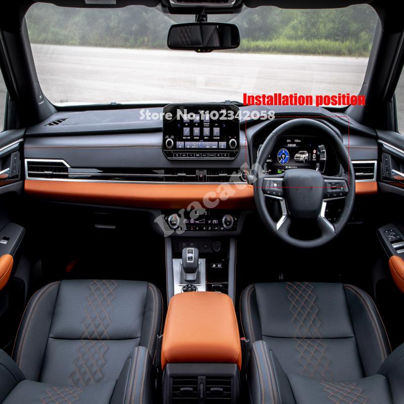 For Mitsubishi outlander 2024 carbon black Car Dashboard trument Display Panel Decorative Ring Cover Trim RHD LHD