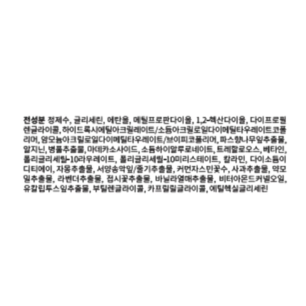 ROVECTIN Cica Calming Mask Pack, 5 sheets