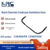 Шланг вентиляции картера для Buick Regal, LaCrosse, Verano, GS, Chevy Cruze, Malibu, Envision - Часть 12640659