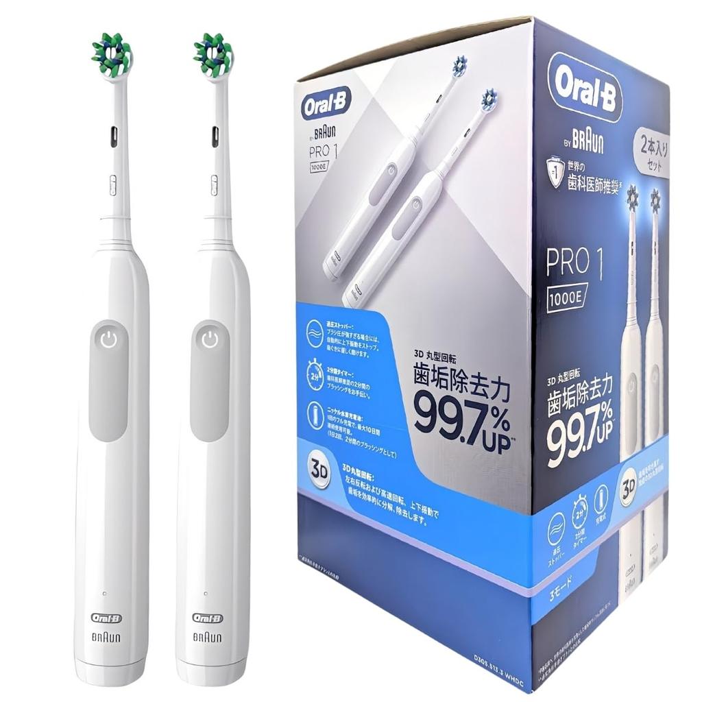 BRAUN Oral B PRO1 1000E Set of 2 3D Round Rotation Plaque Removal Power UP 99.7%