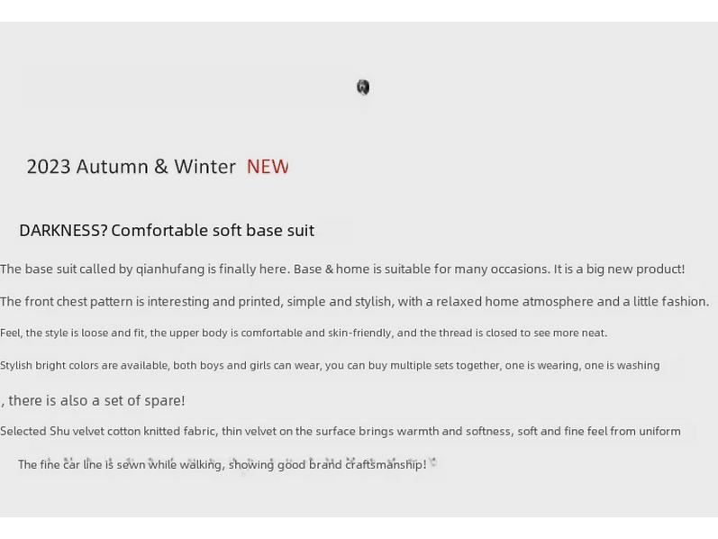 DK 2024 Autumn/Winter Warm Brushed Underwear Sets for Girls and Boys: Mid and Large Children's Pajamas