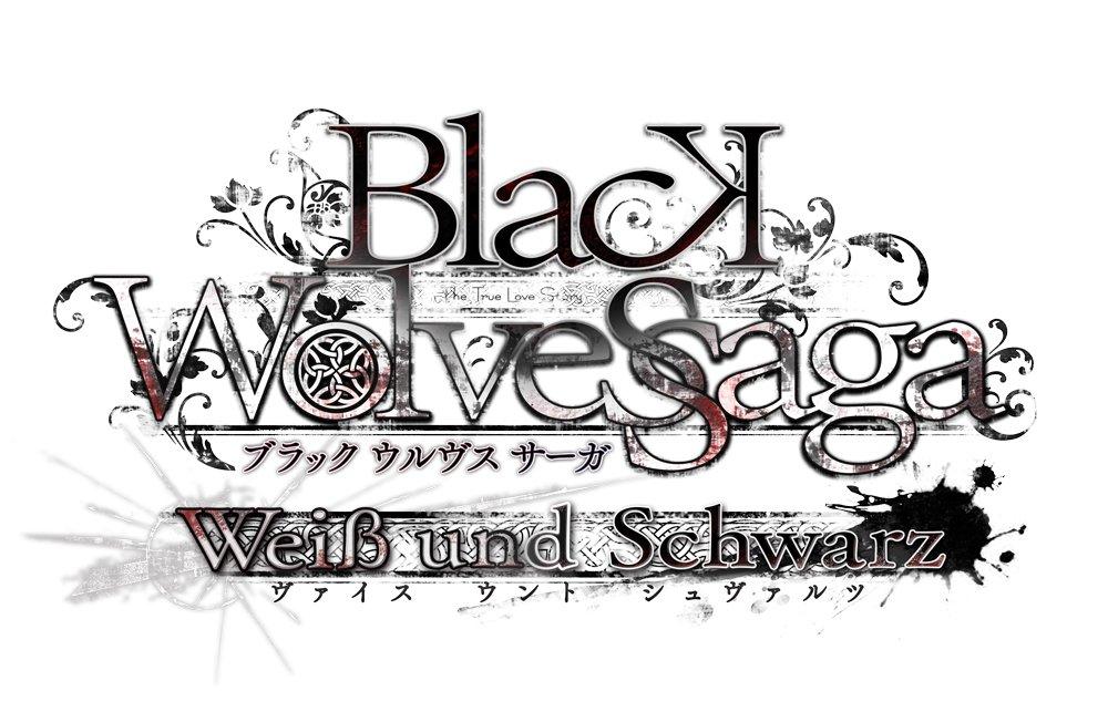 BLACK WOLVES SAGA и Ограниченное издание с бонусом PS Vita -Wei Schwarz- Предзаказ (Драматический компакт-диск) -