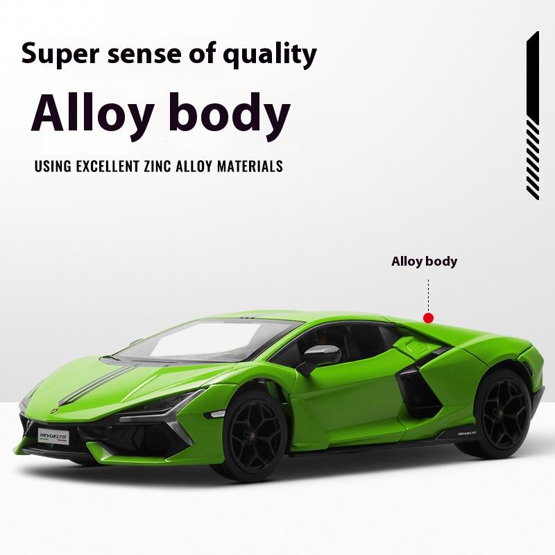 1/24 Lamborghini Revuelto Суперспортивный Автомобиль Литая Модель Металлический Автомобиль Коллекция Уровень Дом Модные Игрушки Украшения Хобби Парень