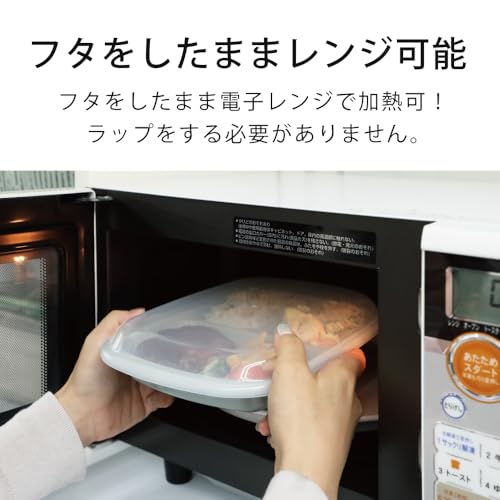 &NE Rakura Recopo Lunch Plate, Yellow, 26cm Wide x 18cm Deep x 5cm High, Divided, Made in Japan, with Lid, Antibacterial, Dishwasher Safe, Microwave S