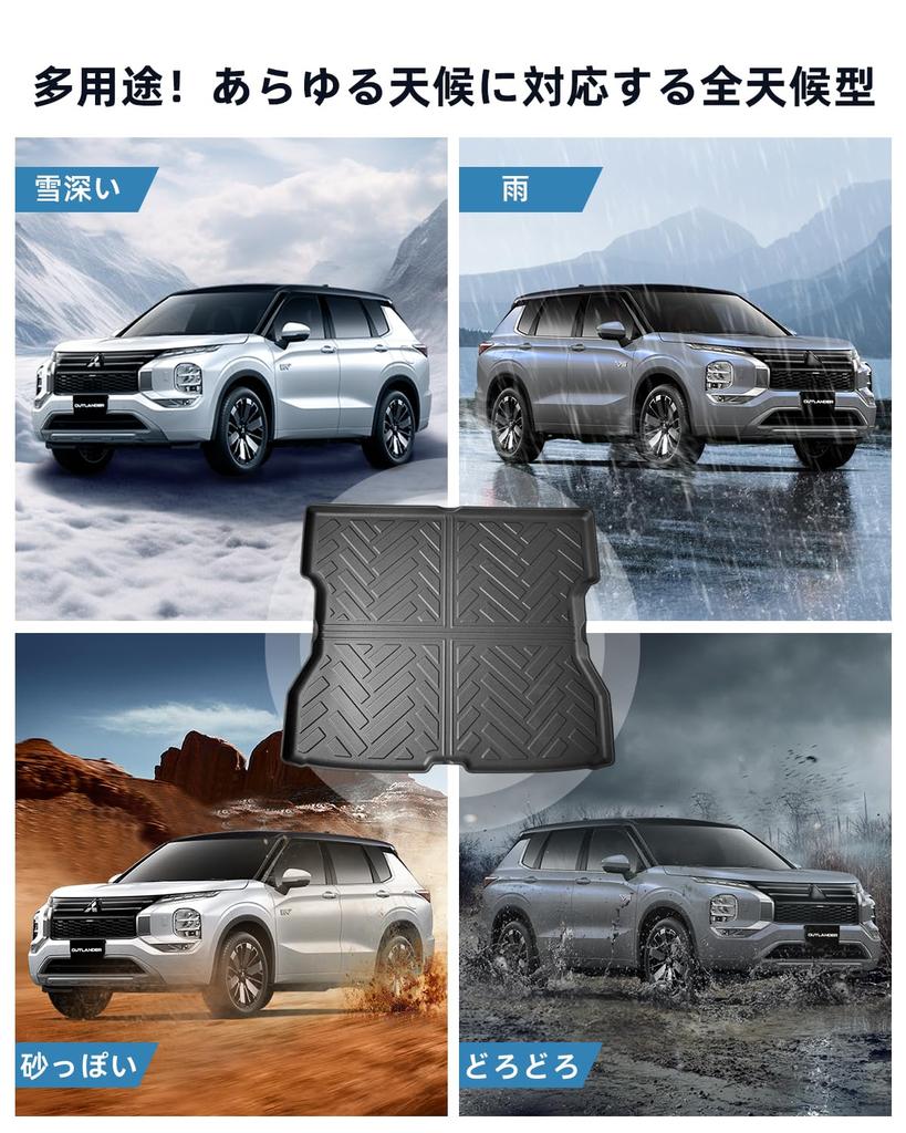 LANGBEAN 3D Waterproof TPE Luggage Mat for Mitsubishi Outlander PHEV Easy and Custom Interior Parts for the Outlander (GN Series, 7-Passenger) -