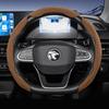 Подходит для замшевой накладки на руль Proton Sports, разъемного типа на защелках, нескользящая и долговечная, для моделей, таких как Saga X50 S70 Persona X70