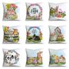 Easter Egg Bunny Flower Pattern Pillow Case Sofa Ornaments Festive Atmosphere Decorative Cushion Cover