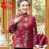LANGSHA Женская стеганая куртка в стиле Тан с цветочным принтом для пожилых