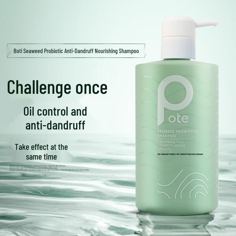 Baitie Seaweed Hair and Body Wash Set