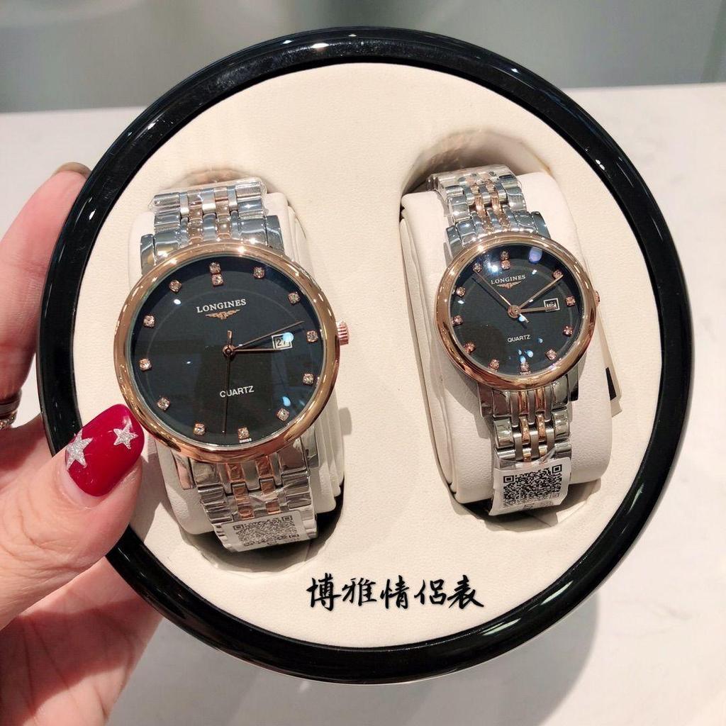Used [Today's Special Price] LONGINES Boa Series Couple Watch