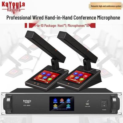 Kayoula KYL-8818 Профессиональная проводная система конференц-микрофонов (Китайская версия)
