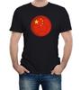Mens China Football Supporter T-Shirt World Cup Euros Copa America Country