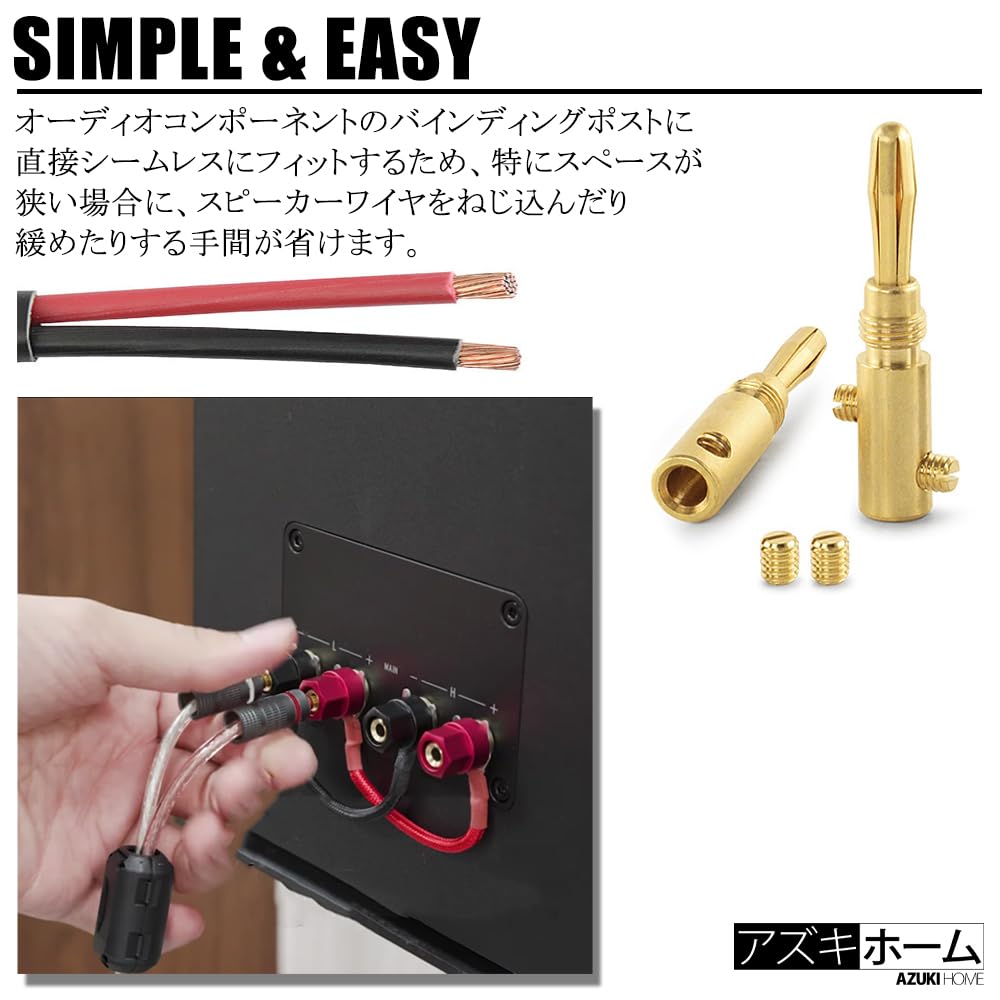 Комплект из 12 штекеров типа «банан», позолоченный 24-каратный аудиокабель 12AWG - 18AWG с драйвером