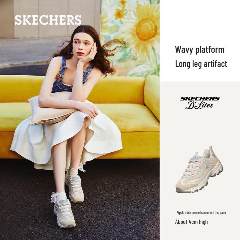 Skechers 149238 Женские повседневные туфли на платформе с принтом медведя и панды в стиле молочного чая
