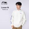 Li Ning Мужская серия фитнеса Модный минималистичный удобный универсальный свитшот с принтом логотипа-буквы Унисекс свитшот AWDTE67-36