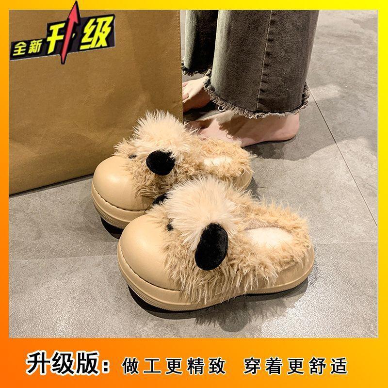 Height-increasing non-slip bag head slippers women's autumn and winter new fashionable versatile thick-bottomed warm cotton slippers women
