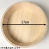 Tachibana Container Sushi Sushi Natural 27cm Wide x 27cm Deep x 3 Plastic Made in Japan Tub, Hand-Rolled Set, Wood, 8.8cm High, Approx. Cups, Band,