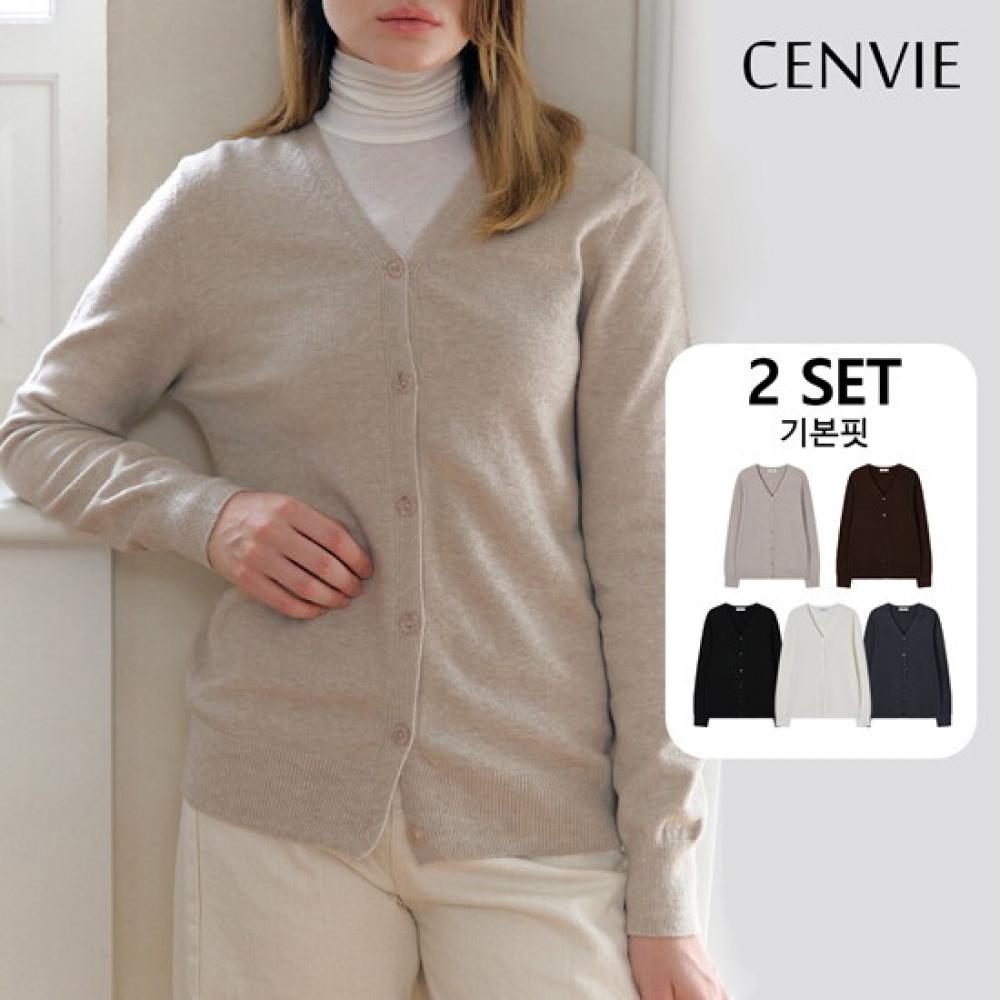 Senbi Mens Holgarment V Neck Knit Cardigan Classic