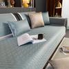 Ice Silk Sofa Cushion, Summer Mat, Seat Cushion Non-Slip  New Summer Living Room Leather Sofa Cover Cover Cloth Towel