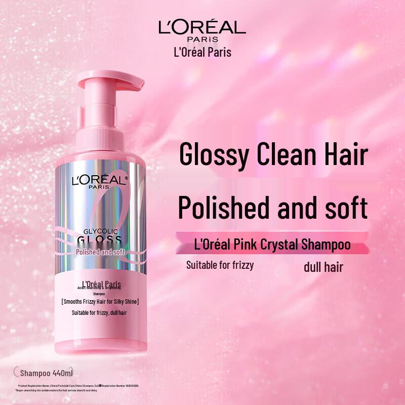 L'Oreal Paris Кислотный уход Гладкий шампунь Двойная упаковка