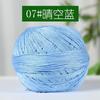Розничная хлопковая пряжа средней и тонкой вязки, ручной работы, для DIY, набор материалов, нет. 7 Льняная Нить Хлопковая Кружевная Нить