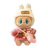 Mini Plush Doll'S Clothes For Labubu 17cm Doll Sitting Party Clothing Overall Set Outfit Accessories Kawaii Sweater Jk Skirt Set
