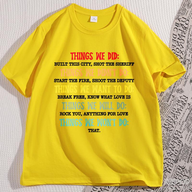 Футболка "Things We Did" Смешные Музыкальные Тексты Футболка с Юмором Рок-Группа Футболки Любители Классического Рока Футболка Свободного Кроя Унисекс Уличная Одежда