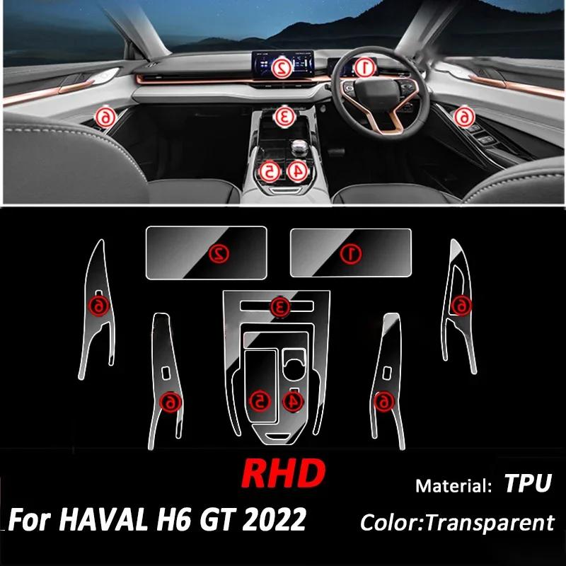TPU Car Gear Dashboard Gps Navigation Screen Film Protective Sticker For HAVAL H6 GT Anti-scratch