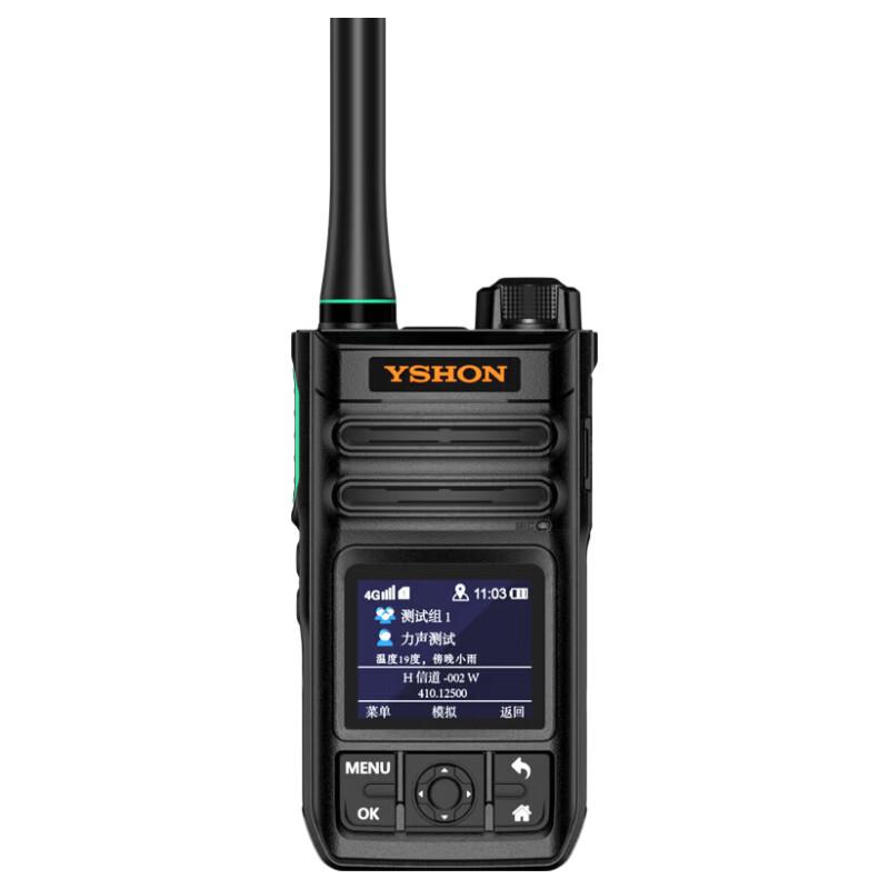 Yixin 368Q Dual-Mode 4G Walkie-Talkie (CN version)