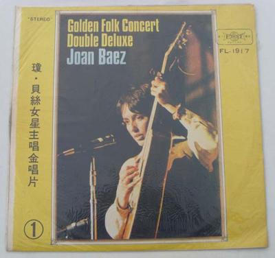 Виниловая пластинка JOAN BAEZ - Golden Folk Concert FL1917 Первая пластинка 1970 Тайвань Кантри/Фолк Б/у