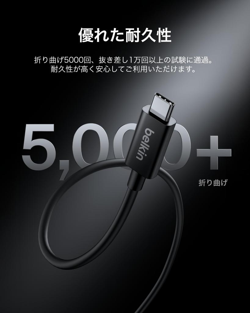 Belkin Thunderbolt 5 To 120Gbps Data Compatible with iPhone iPad and INZ005qc1MBK Cable, USB-C USB4, 240W, High-Speed Transfer, 4K/540Hz Support,