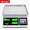 Yingheng Precision Rechargeable Commercial Electronic Platform Scale (CN version)