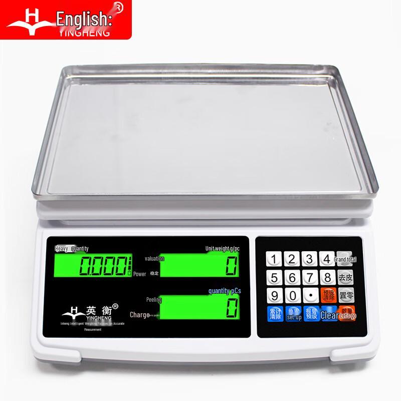 Yingheng Precision Rechargeable Commercial Electronic Platform Scale (CN version)