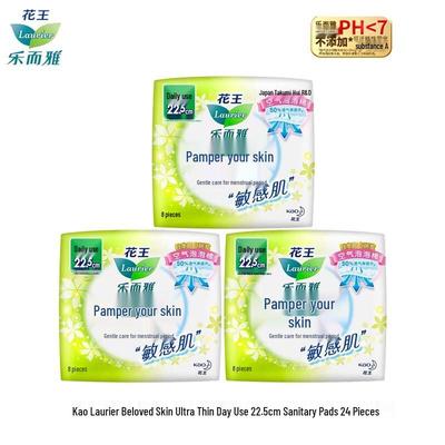 Lauier Kao Pampered Skin Дневные гигиенические прокладки