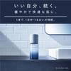 [Astalift] MEN MONOM Skincare Highly Moisturizing 120mL (Approx. 2-Month Supply) Moisturizer