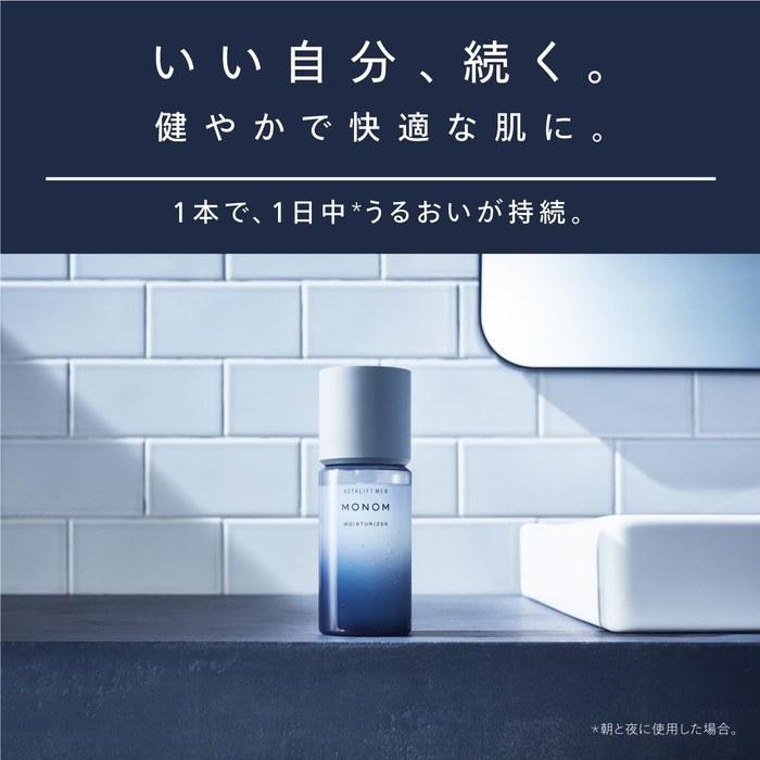 [Astalift] MEN MONOM Skincare Highly Moisturizing 120mL (Approx. 2-Month Supply) Moisturizer