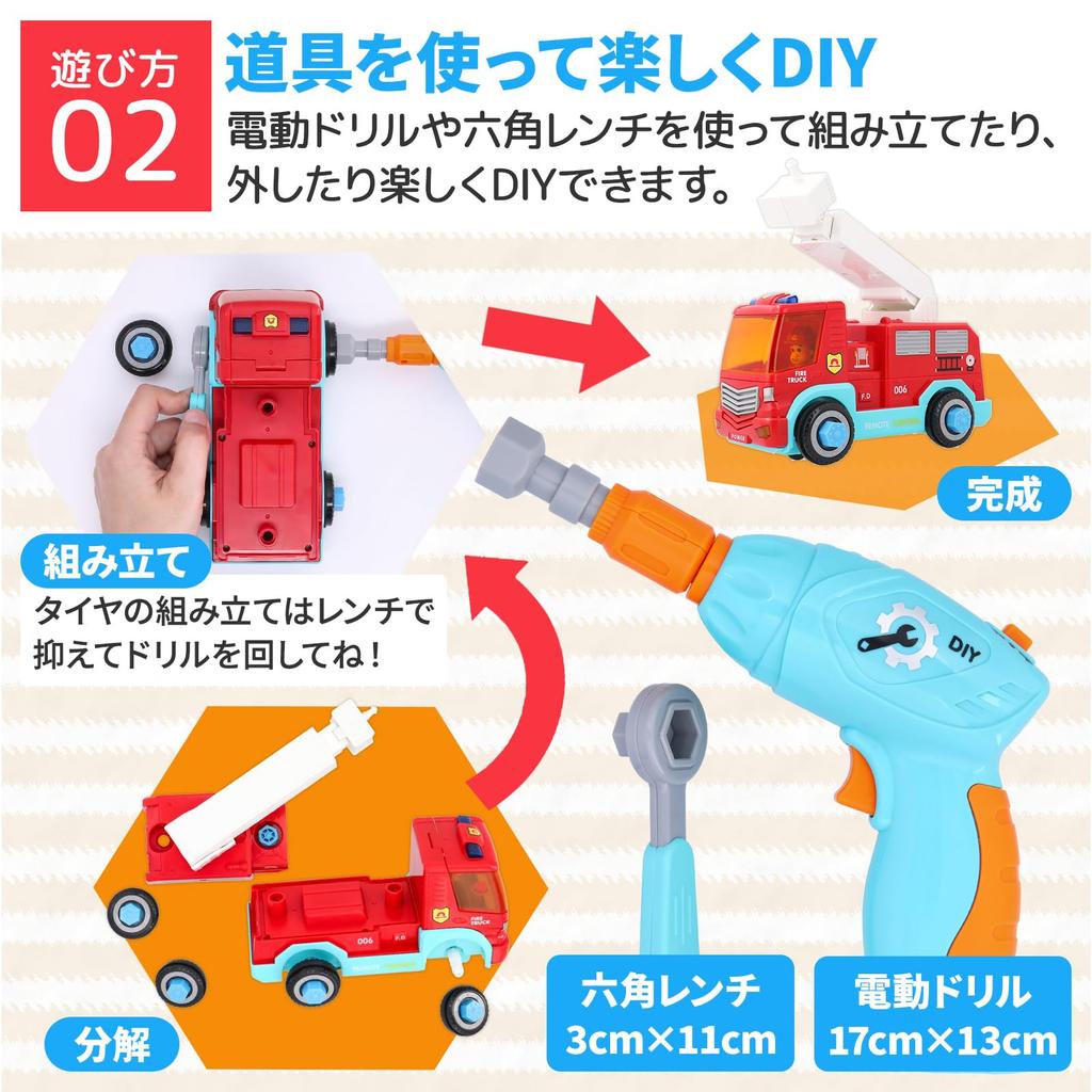 Smiim и безопасность покраски Мини пожарный радиоприемник день рождения 3 года 4 года 5 лет сборка автомобиля своими руками образовательный ролевой Рождество [Материалы проверены]