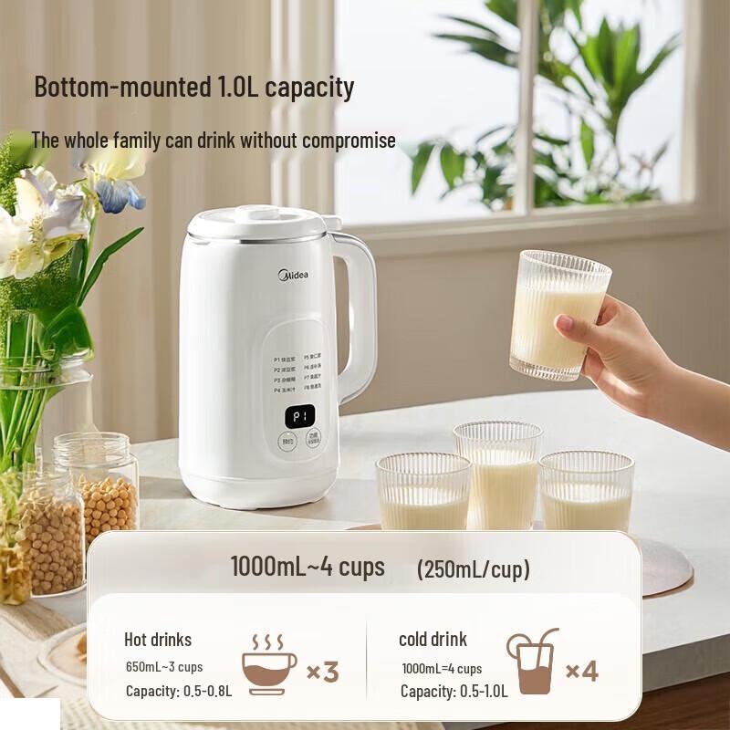 Midea P706 Автоматическая многофункциональная машина для приготовления соевого молока