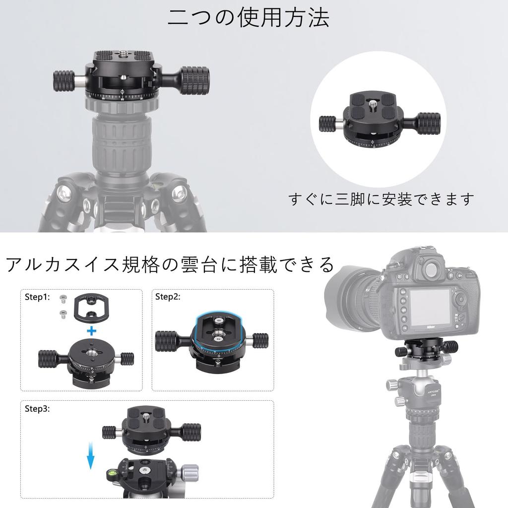 ARTCISE Leveling Base Tripod Horizontal Head Panoramic Pan Kit Aluminum Alloy Fast Level Adjustment Tripod Head Tilt Range Panoramic Photography Plate