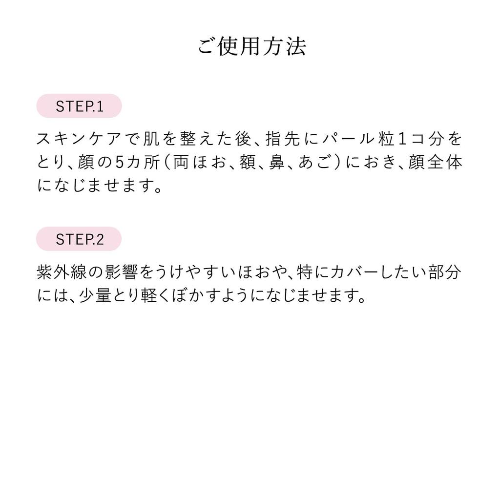 HAKU Medicated Whitening Serum Foundation 30g Liquid Foundation Shiseido Quasi-drug [Old Product]