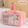 Dry-wet separation double transparent PU makeup bag portable washing bag cosmetic storage bag travel fitness swimming essentials