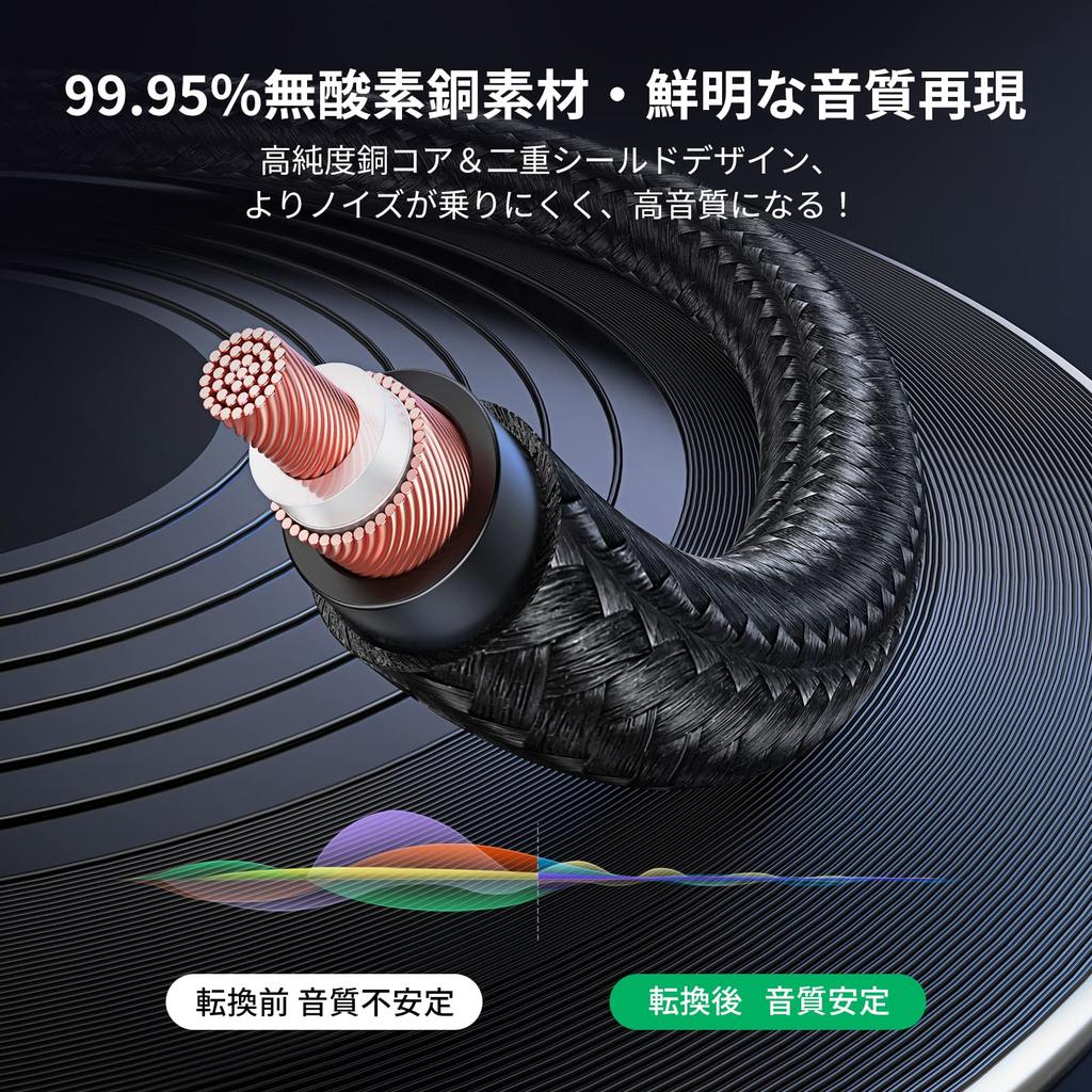 UGREEN XLR Conversion XLR Cable Microphone Cable Male To XLR Female Unbalanced Connection Nylon Braid High Durability Stereo To XLR Conversion Cable