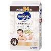 Large Capacity Pack [Contains Organic Cotton] Moonyman Natural Pants M Size (5~10kg) 54 Diapers